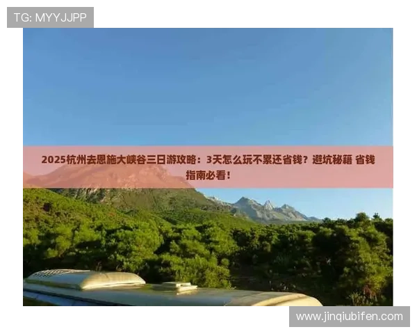 玩球体育app最新版本彩票数字高频玩法防骗避坑指南