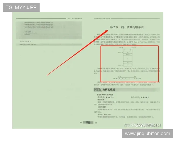 波胆算点球大战吗 避坑指南看懂高频玩法